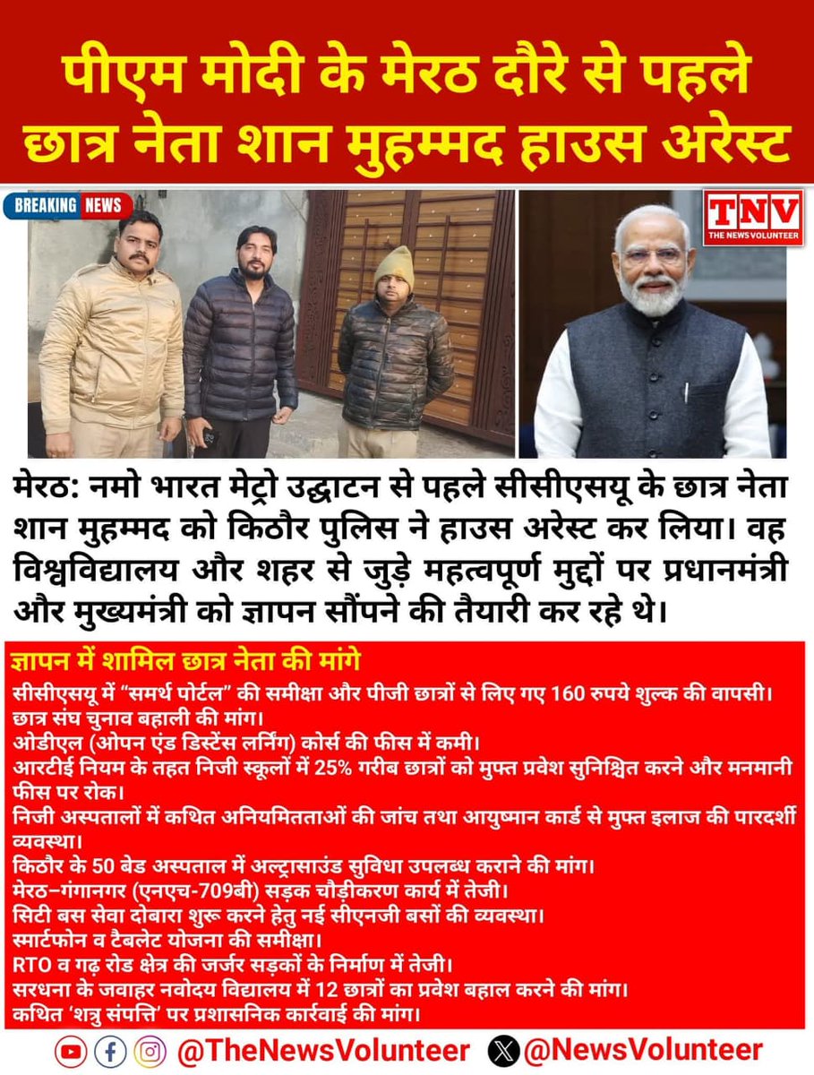 Mannuchaudhary tweet media