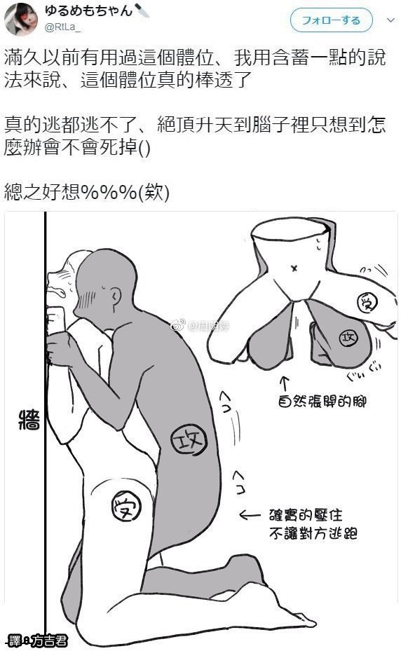 悲伤芝士年糕 tweet media