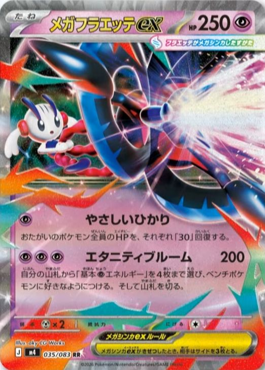 Pokemon TCG Restocks & News tweet media