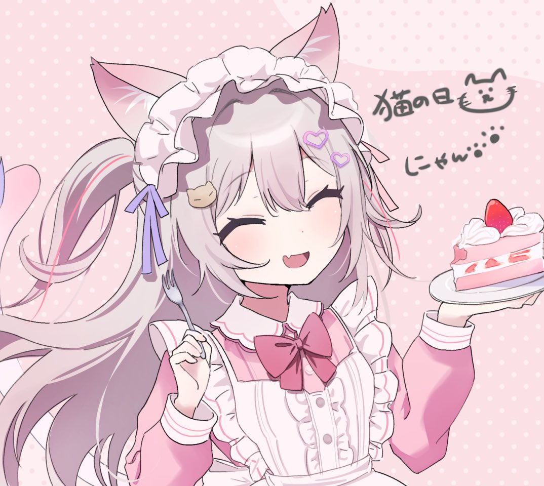 ﾆｬﾝ^._.^ﾆｬﾝ 猫の日だ(⁎•ᴗ‹｡)- ̗̀ 𖤐