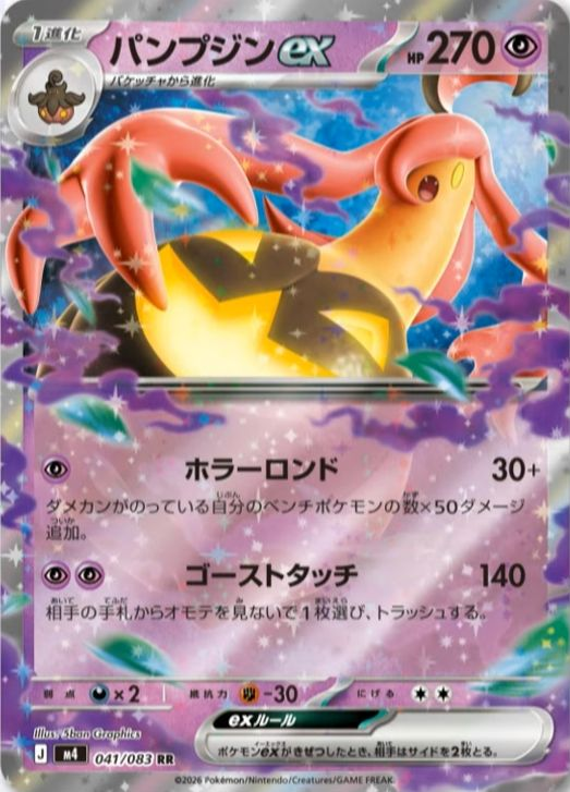 Pokemon TCG Restocks & News tweet media