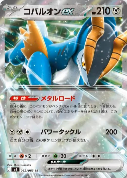 Pokemon TCG Restocks & News tweet media