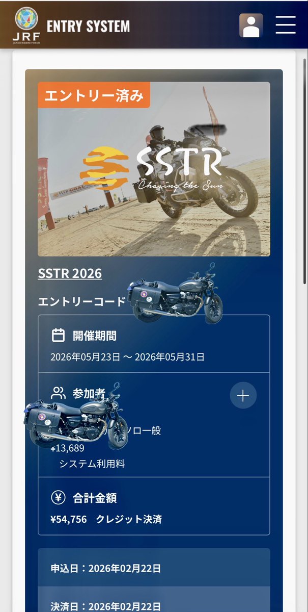 たけさん tweet media
