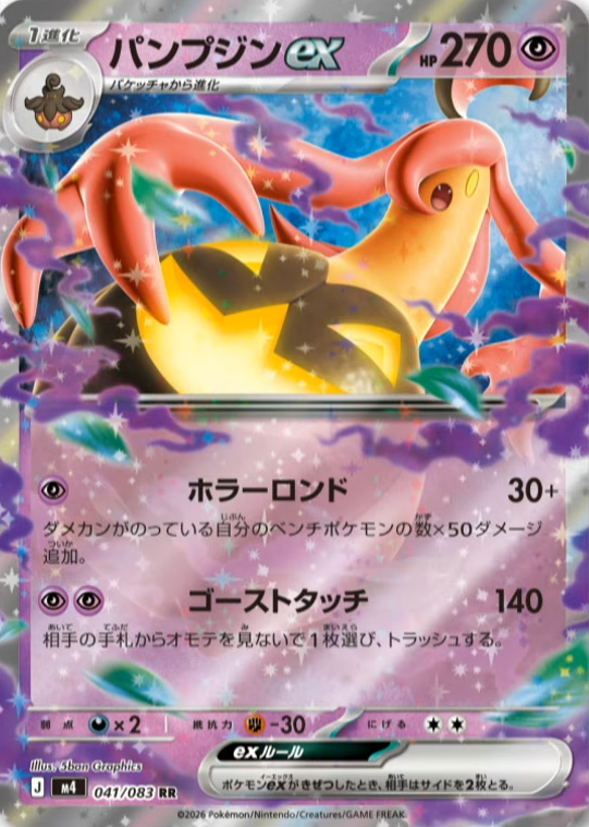 ポケカ速報＠予約抽選・最新情報まとめ (@pokecamatomeru) / Posts / X