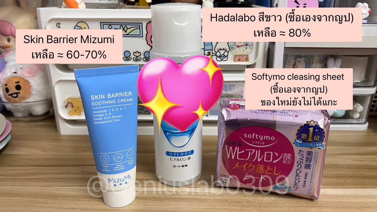 GeniusLab0309's tweet image. อัพเดทค่า 💖
🙌🏻 Mizumi - 80
🙌🏻 Softymo - 150
ค่าส่ง 30 ซื้อ 150 บาทขึ้นไปส่งฟรี 🩵 
#ส่งต่อเครื่องสําอางค์ #ส่งต่อสกินแคร์ #ส่งต่อคสอ #ส่งต่อคสอมือ2 #คสอมือสอง #ส่งต่อเครื่องสำอาง #ส่งต่อ