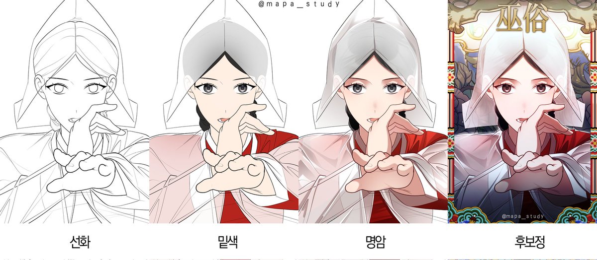 mapa_study's tweet photo. #イラスト #OC #art
그림 작업 과정🎨 https://t.co/HhwTiGmtjq