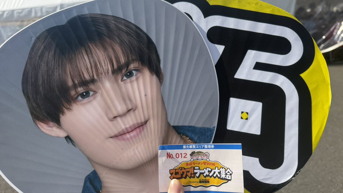 とても楽しかったあ 拓也可愛すぎてたまらんかったあ😭 最後の最後まで