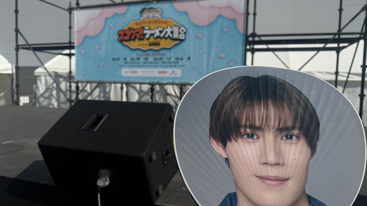 とても楽しかったあ 拓也可愛すぎてたまらんかったあ😭 最後の最後まで