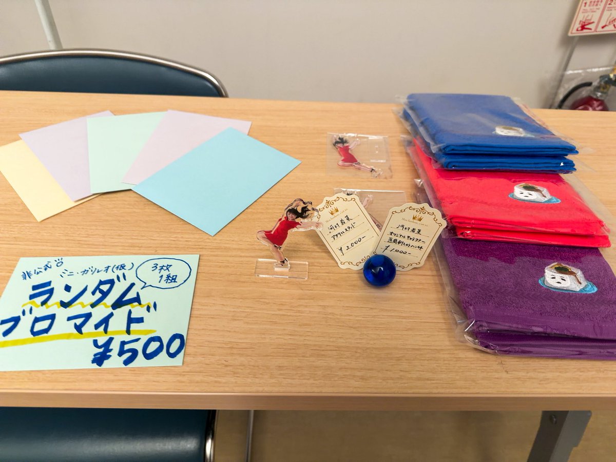 まもなく15時30分～
２回目の公演始まります🍀*゜

#teamMoCo