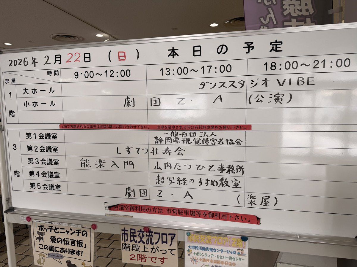 yuri5229's tweet photo. まもなく15時30分~
2回目の公演始まります🍀*゜
#teamMoCo https://t.co/oeieK3fHiS