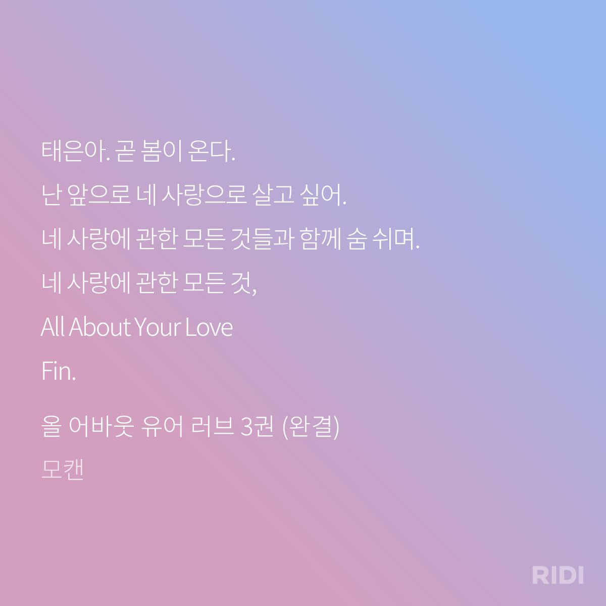 pigeon9ram's tweet photo. 아... 좋앗음 진짜로 https://t.co/FeTndSD4V8