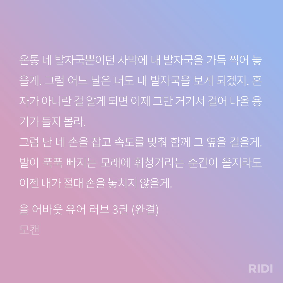 pigeon9ram's tweet photo. 아... 좋앗음 진짜로 https://t.co/FeTndSD4V8