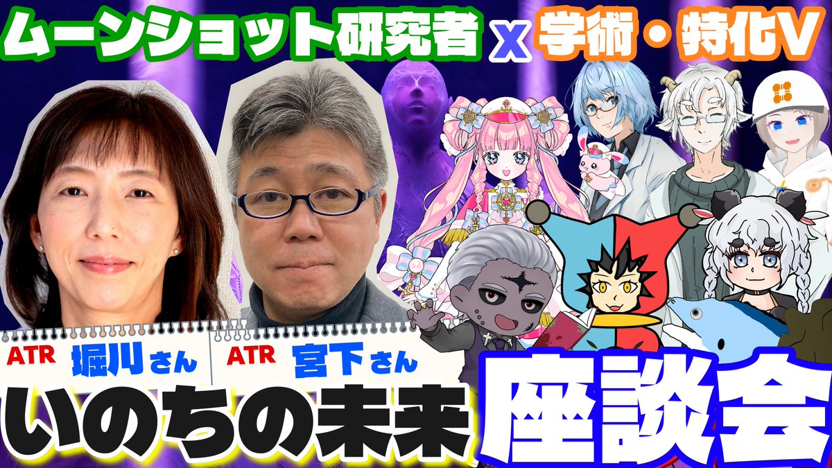 井伊矢テト/ロボットエンジニア系Vtuber (@HWL_iiya_tekito) / Posts / X