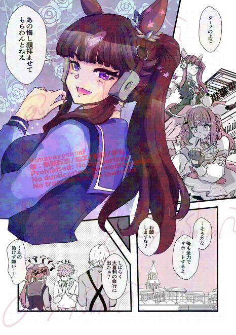 らららら

#うなぴょいまとめ 