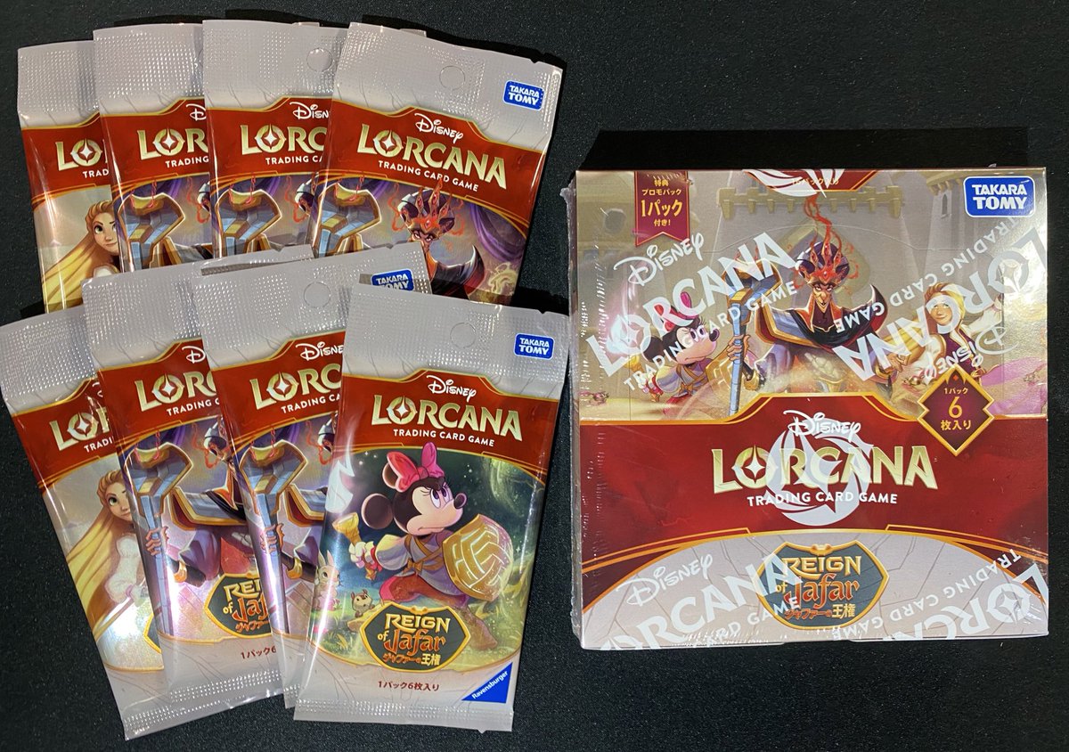 商品情報】 #ロルカナ 🧹ロルカナ最新弾【ジファーの王権】🧹 1パック