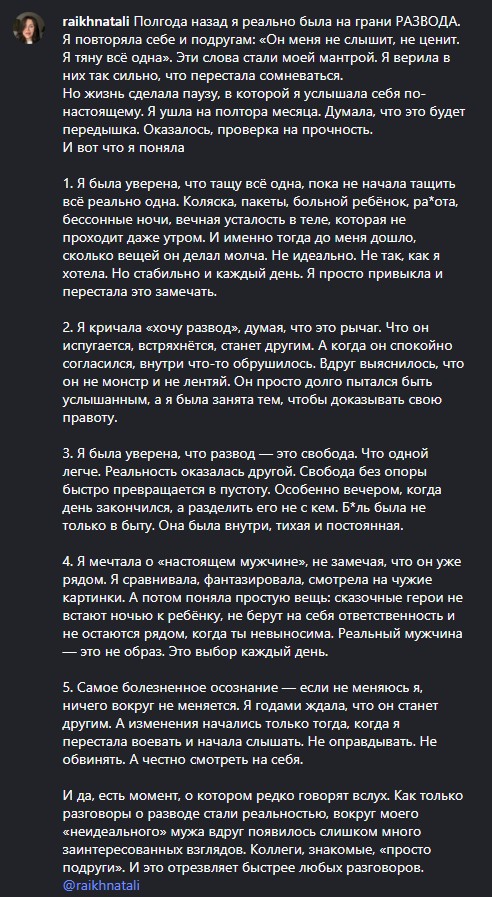 Patrick Bateman🇺🇸 tweet media