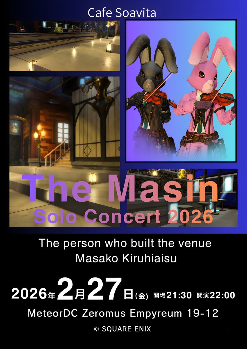 ff14 Lala Asuna🍀 Belias tweet media