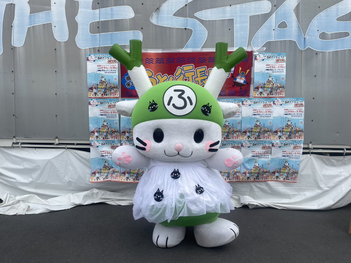 ふっかちゃん (@fukkachan) / Posts / X