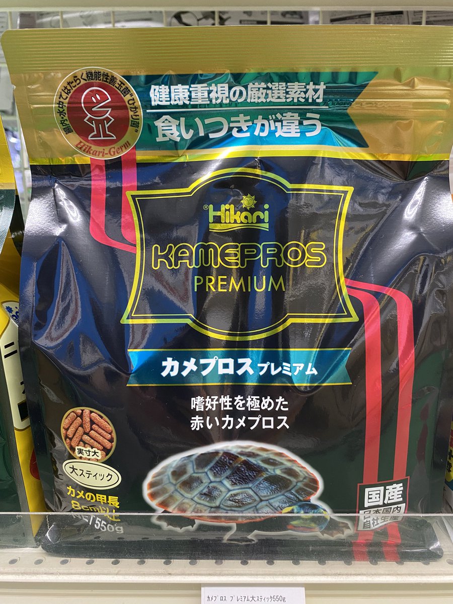 カメプロス プレミアム 大スティック 550g 5袋セット キョーリン 新 