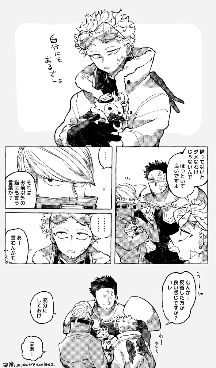 リンゴ (@RiNDK_) / Posts / X