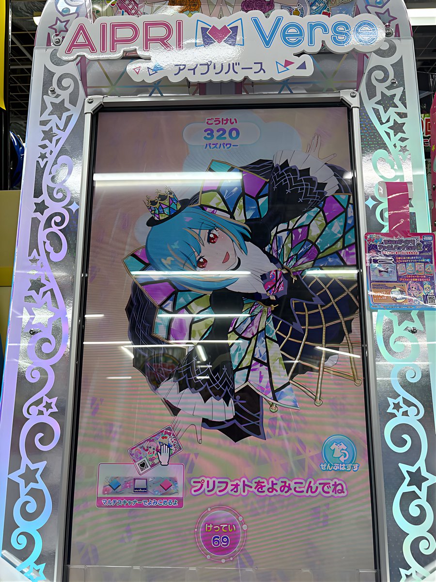 本日のお仕事終了_:( _ ¯꒳¯ ):_