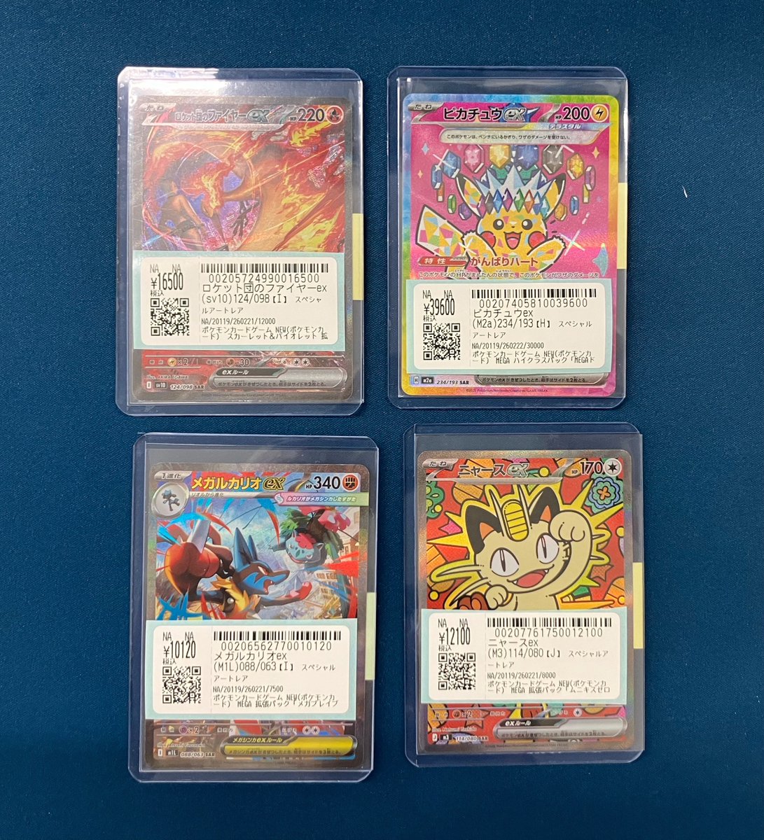 ポケカ 入荷情報✨ 高額カードや汎用ACEなどをお売りいただきました