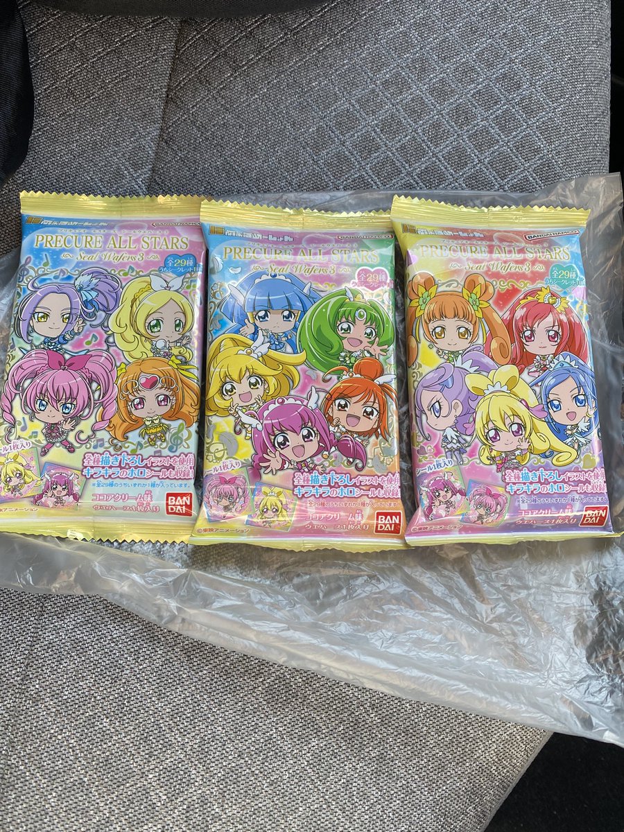 ちょっとちょっとちょっと😱😱😱 明日発売なのにもう売ってた