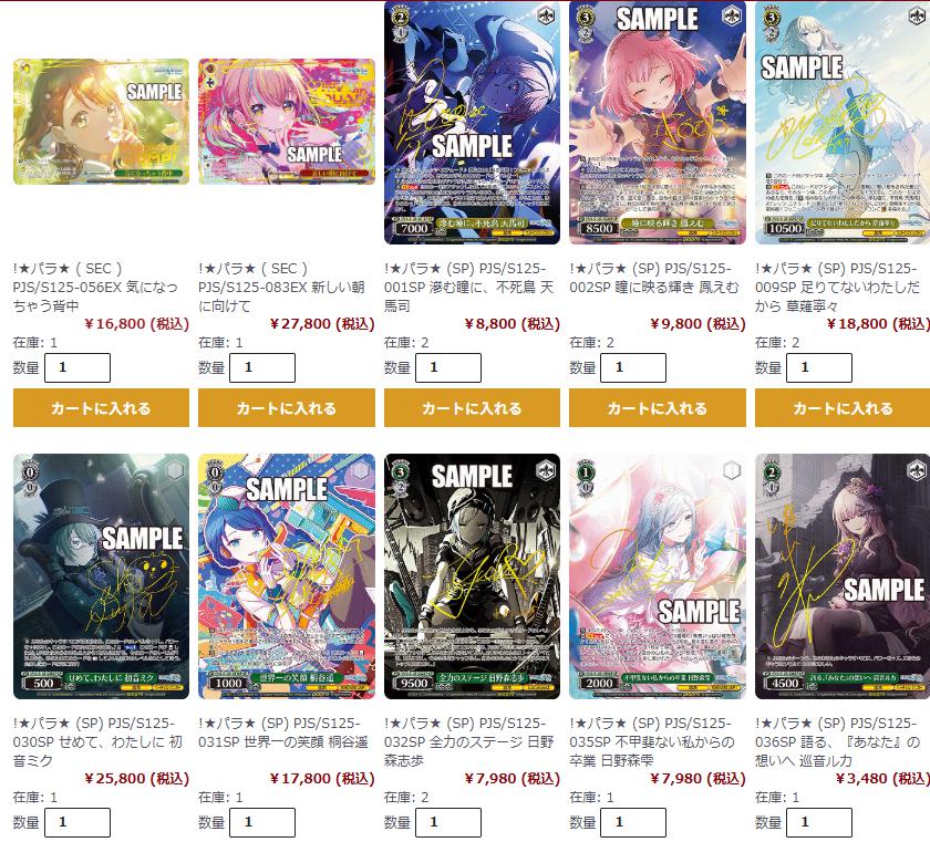 🈵TCG通販まんぞく屋👍10周年㊗️ (@manzokuyaH) / Posts / X