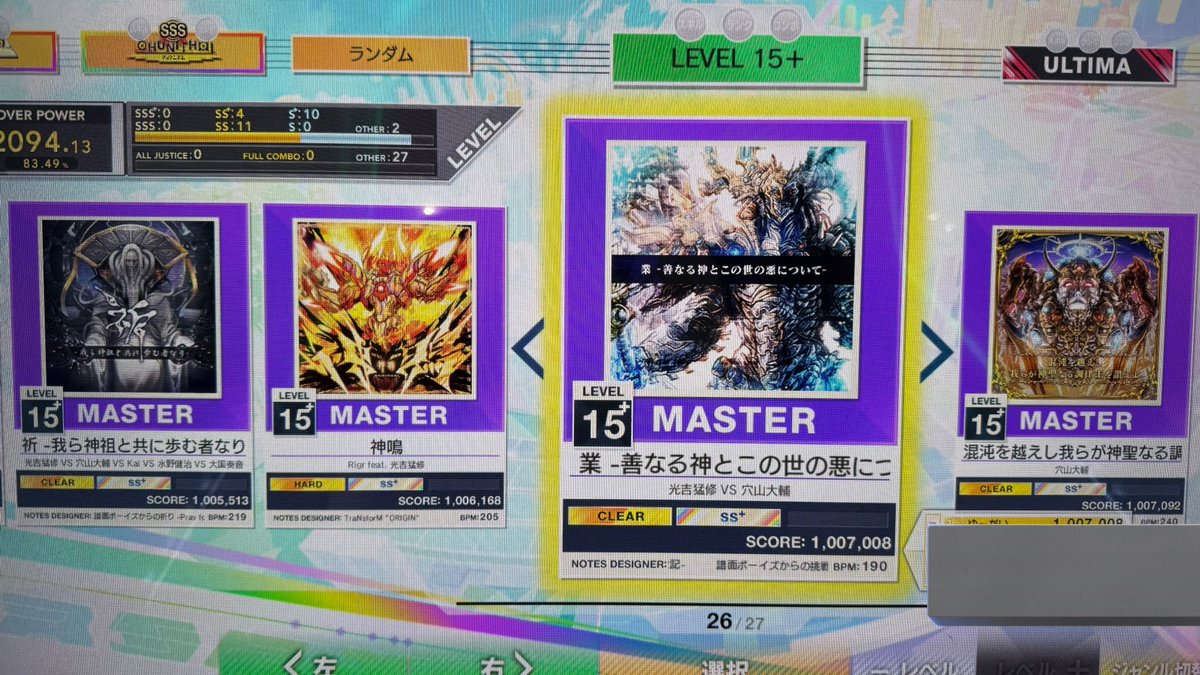 Post by ゆーだい on X: 🤔🤔🤔