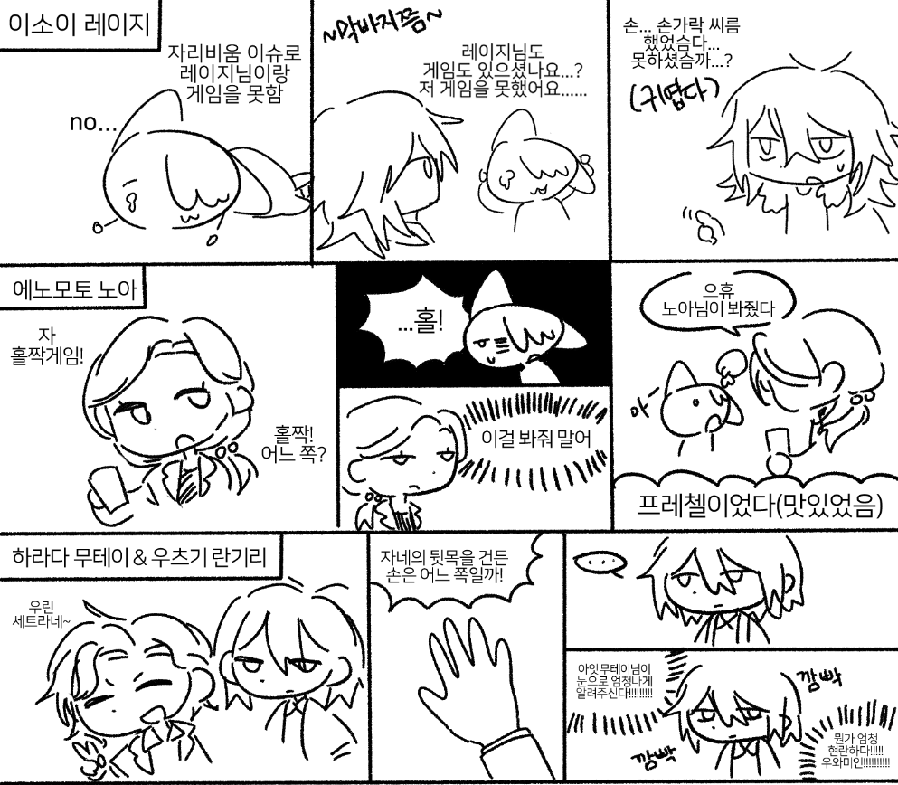c_ryu_S2's tweet photo. 세포진혼 레이지님 노아님 무테이님 란기리님...... https://t.co/Y7pGpdy4GD