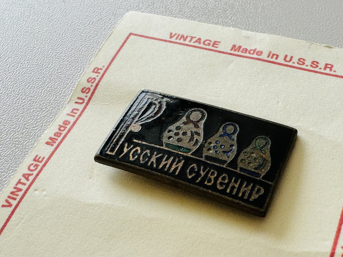 今朝の歌会で極東ロシアを題材にしたすごく素敵な歌があったからか