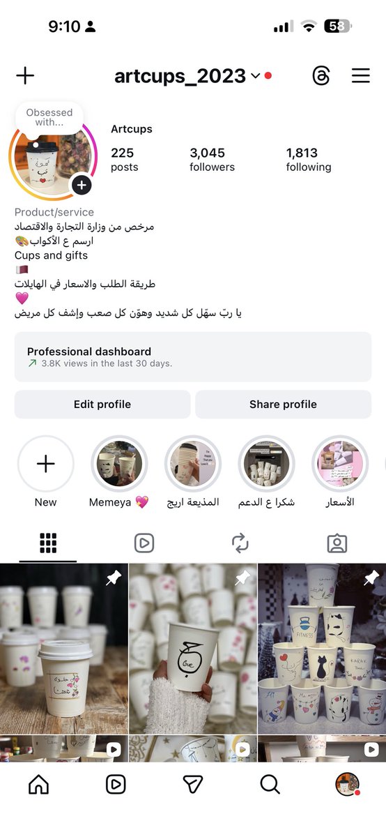 Elcielo1358's tweet photo. اهل قطر ممكن تدعمون حسابي 🥹، بزنس صغير ارسم علي اكواب ورقية
@halhjri14 @q6r @mualkuwariedug1 @LadyDoha @haji_z @aljazlla_qtr @ALThani_M 
.
#قطر
#مشروع_منزلي https://t.co/vhuivItCFK