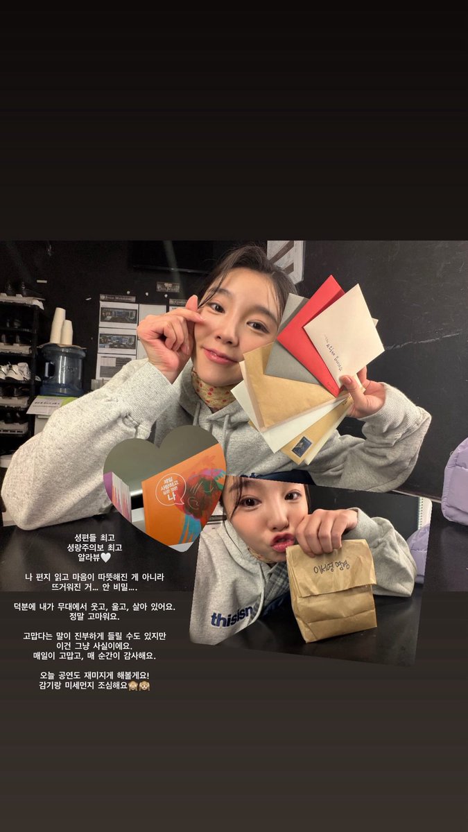 Seo0_HeartBeep's tweet photo. [#셩랑주의보에게_💜]

셩랑주의보 인스타 스토리 업로드 https://t.co/kOFTJKtnQr