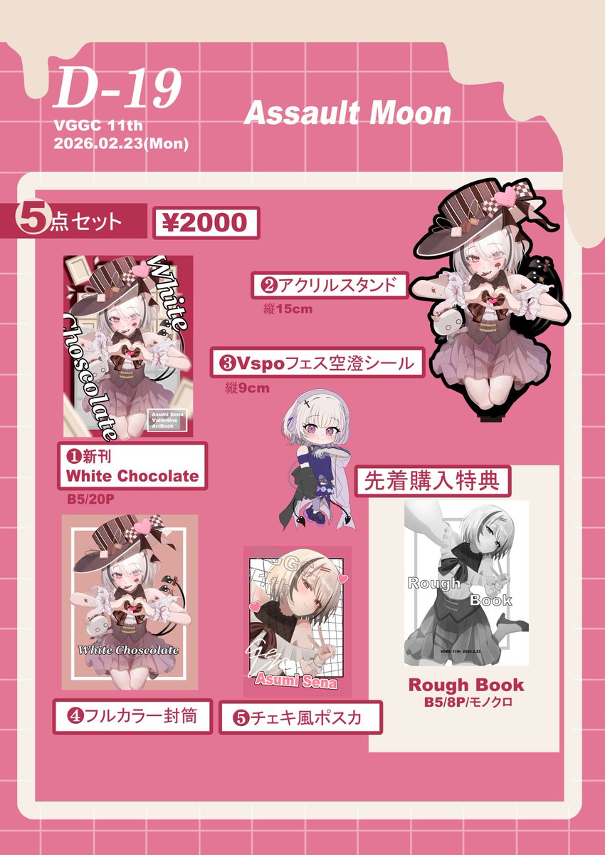 とうち🍞𝐕𝐆𝐆𝐂【𝐅-𝟎𝟕】 (@touchi_TC) / Posts / X