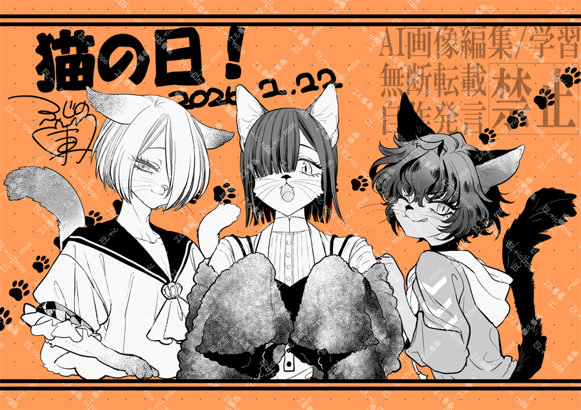 乙女向けOC猫ちゃんです🐈