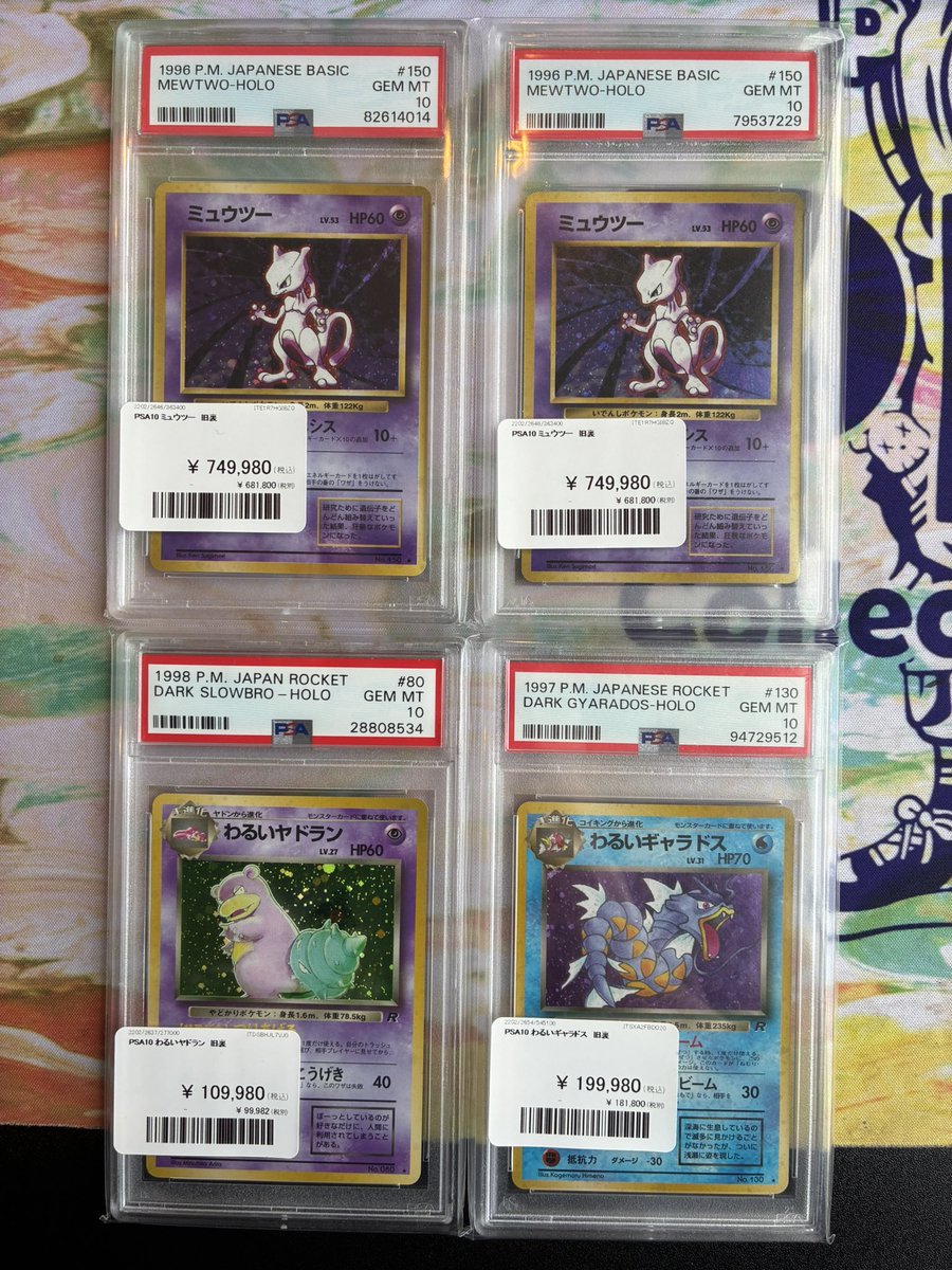 鑑定番号から見て古くからのコレクターが手放してるのかな？ 流石に