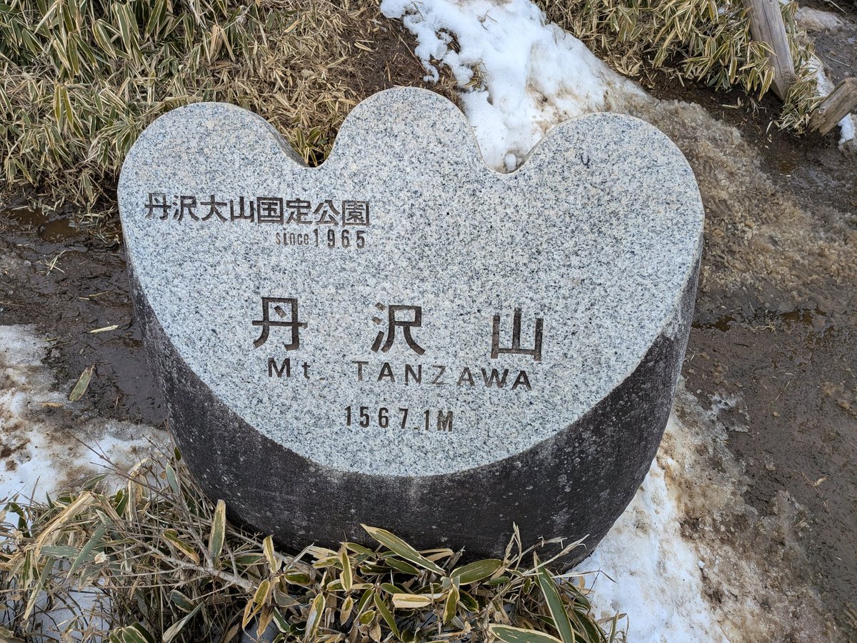 F_F_tp's tweet photo. 行ってた！
山頂はそりゃもう、真白の絶景でした笑 https://t.co/OHap4ZsLyN