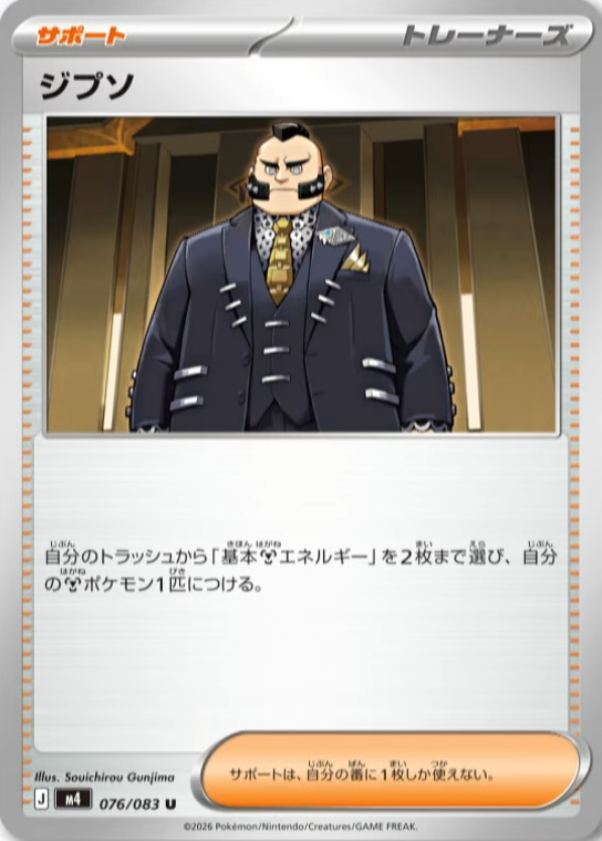 ポケカ速報＠予約抽選・最新情報まとめ (@pokecamatomeru) / Posts / X