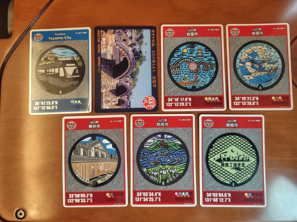 今日のマンホールカード♪ 山口県周防地域の5枚 昨日の富山市D英語版