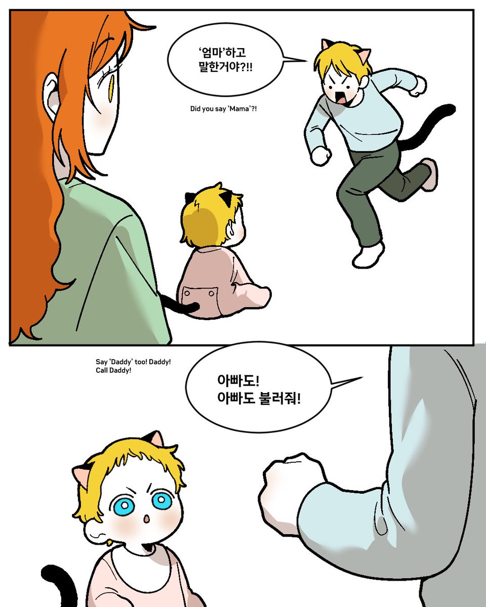 drwpyte's tweet photo. ‘엄마’하고 부르는 날 (1/2) https://t.co/IwMd397vcY