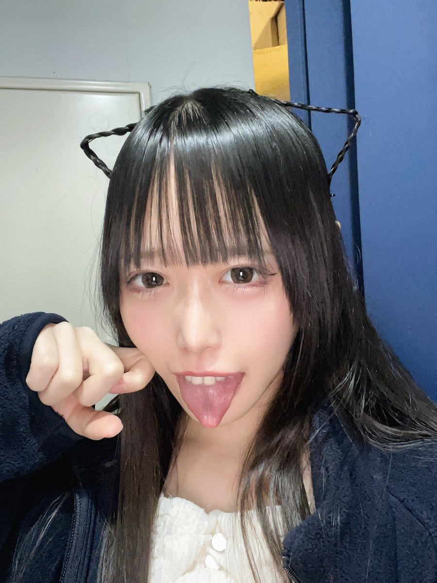 にゃー😸👅