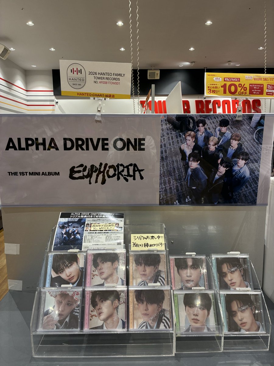 ALPHADRIVEONE】 『#EUPHORIA』日本限定特典付き、 JEWEL CASE Ver絶賛