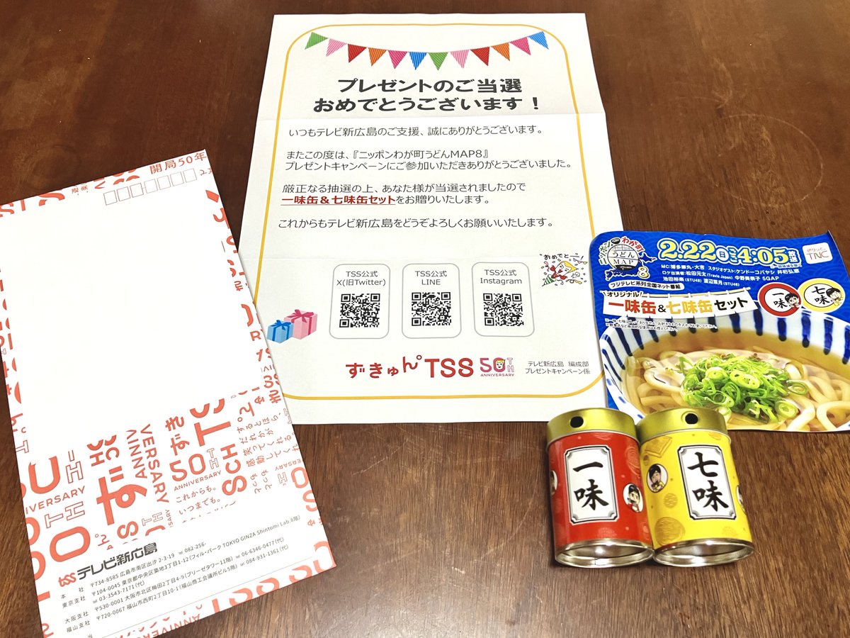 福岡の人気情報番組内の週1企画として生まれた『うどんMAP』。 その