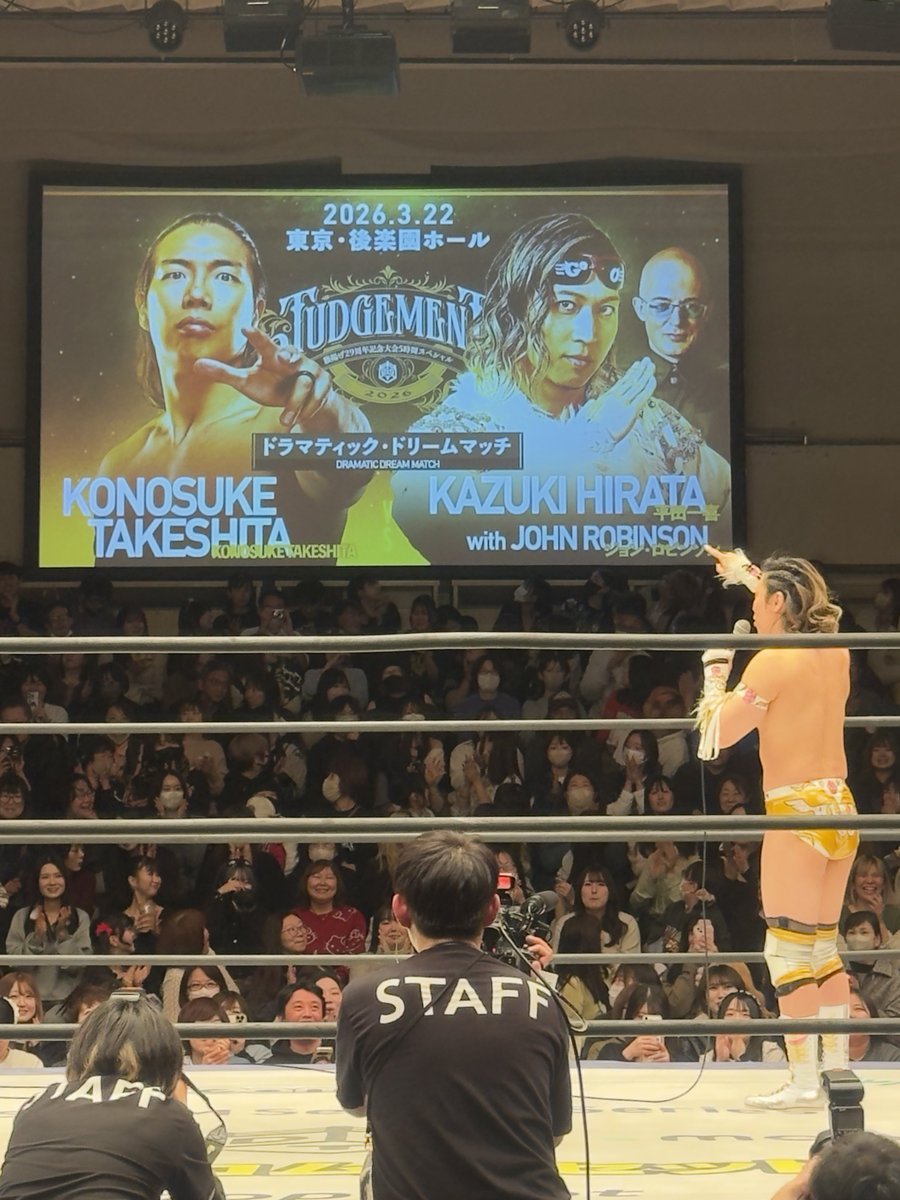 134_Yuuucha's tweet photo. 実質ドンキャリス
#平田一喜
#ジョンロビンソン
#ddtpro
#TOKYOGO
2026.02.22 https://t.co/It92uzblZt