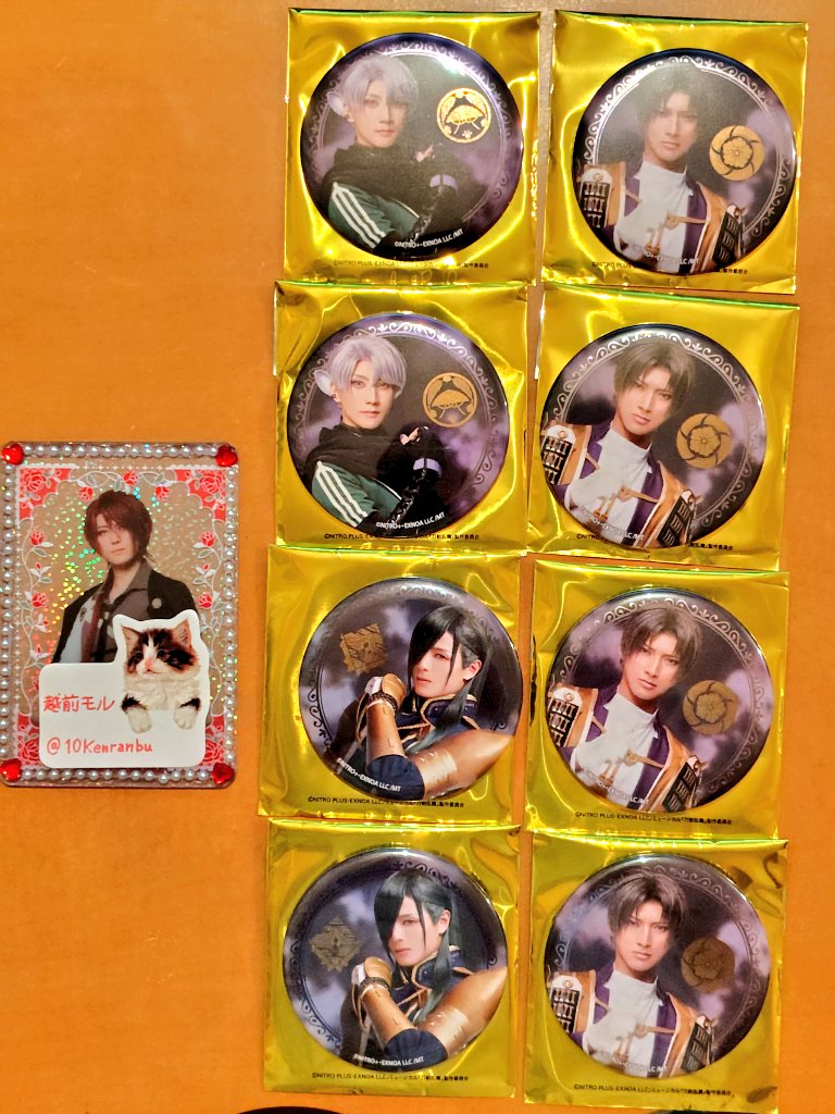 【譲渡】ミュージカル刀剣乱舞 刀ミュ静かなる夜半の寝ざめ 缶バッジ

譲)青江2·五月雨2·長谷部4

求)定価

ただ今TDC現地にて手渡し
※観劇予定はありません
よろしくお願いいたします！