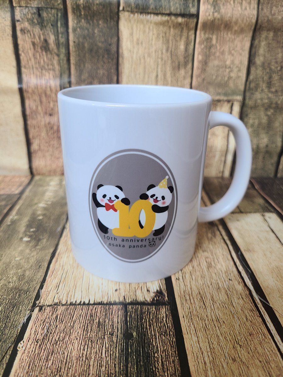 在庫の箱の中でうっかり見落としていた10周年の記念マグカップを発見