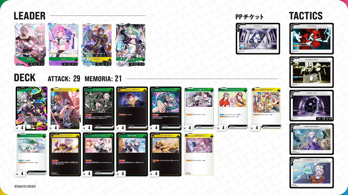 でんちゅう tweet media