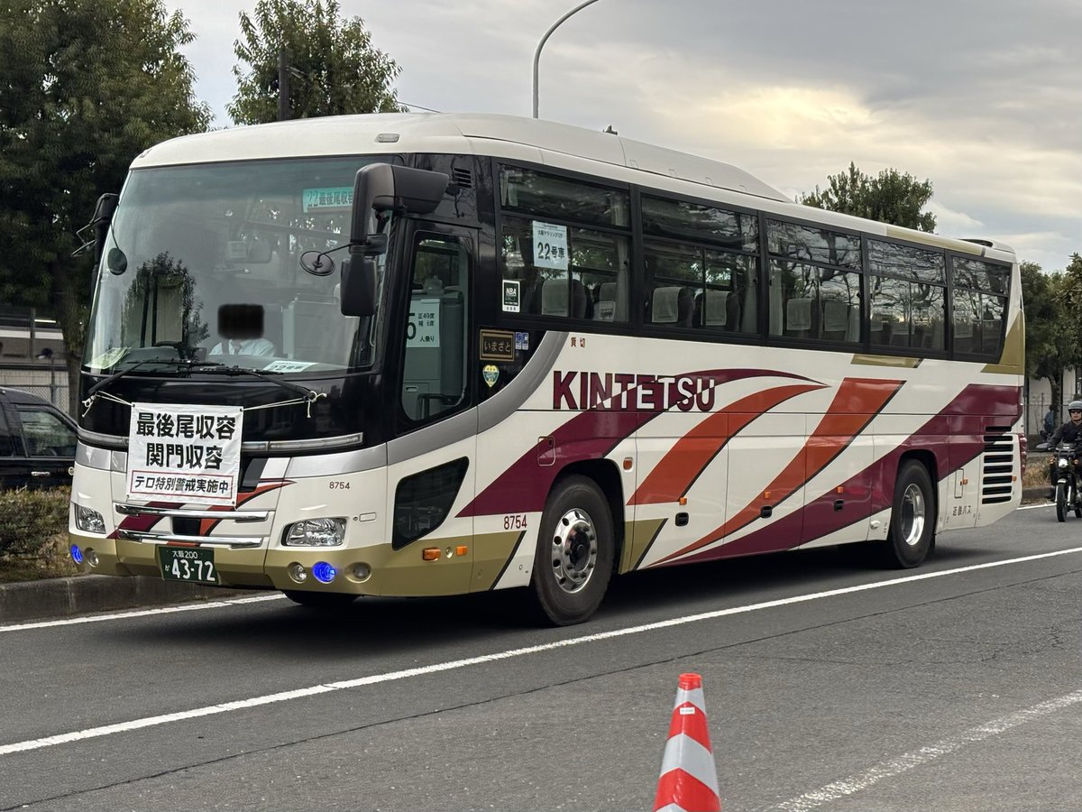 大阪マラソン の収容バスは近鉄バスに加えて、グループ会社である奈良