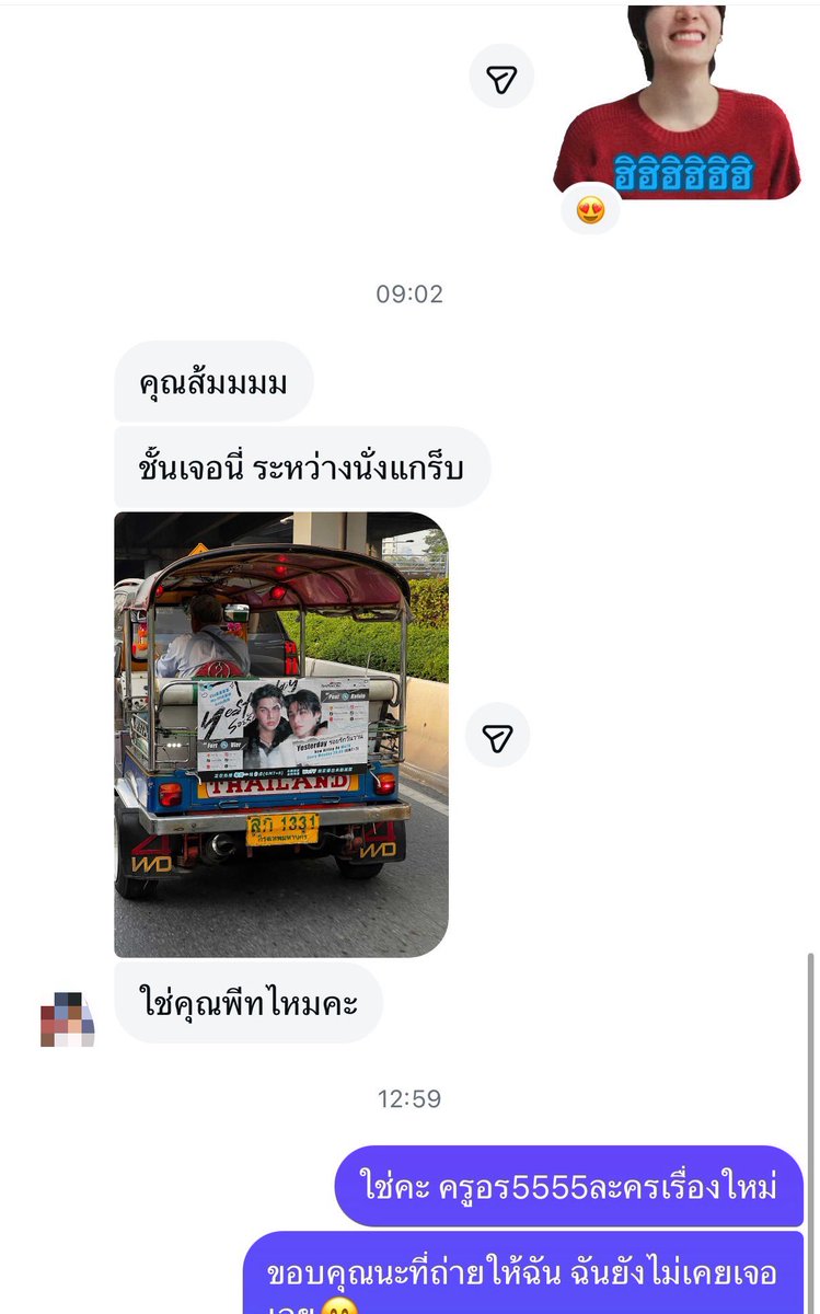 Yuanymz_Som tweet media