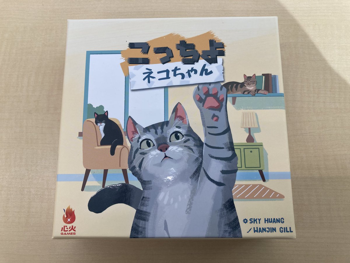 bearknuckleneko's tweet photo. 猫の日！

#ボードゲーム https://t.co/yuNSC3V55D